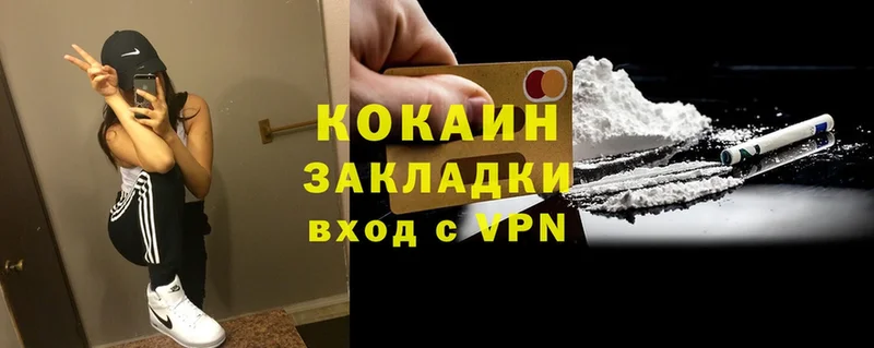 Cocaine Боливия  Данков 