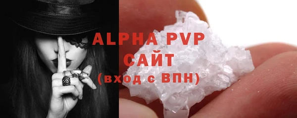 ALPHA PVP Богородицк