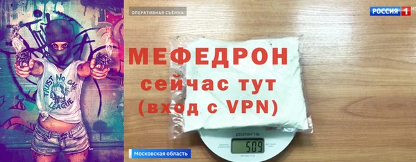 mdpv Богородск