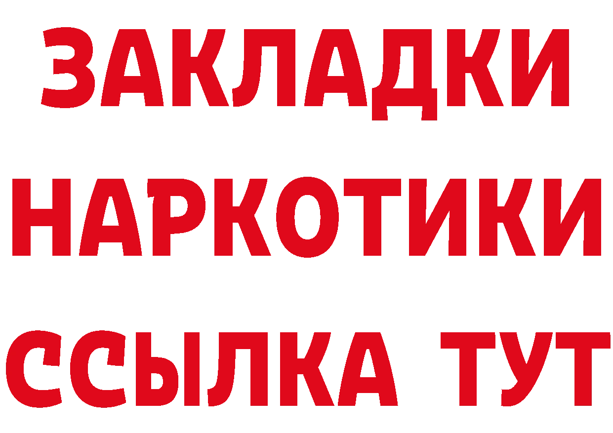 АМФ Розовый зеркало мориарти блэк спрут Данков