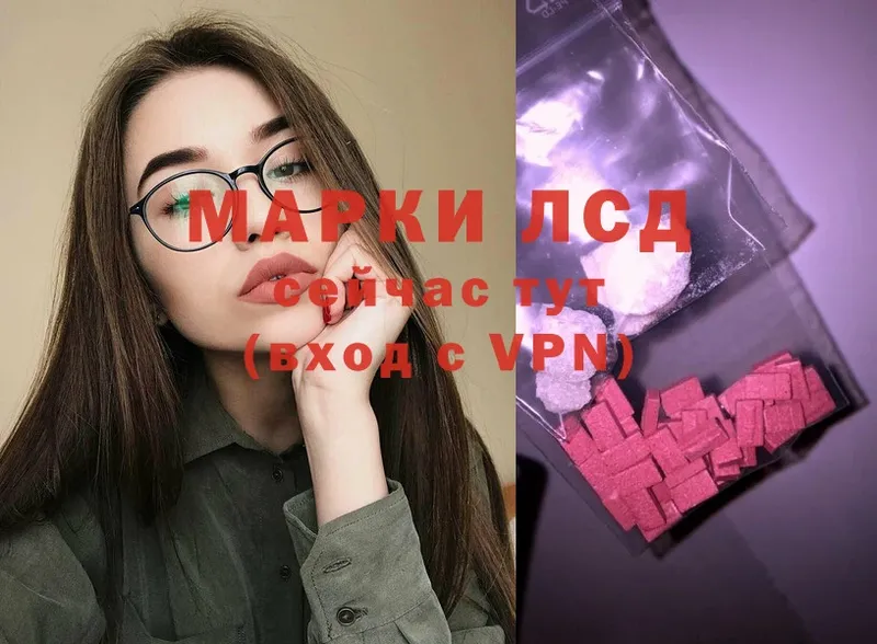 это клад  Данков  ЛСД экстази ecstasy  наркотики  блэк спрут рабочий сайт 